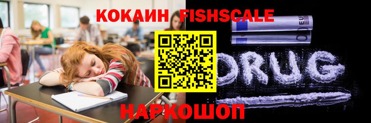 Cocaine Columbia Новороссийск