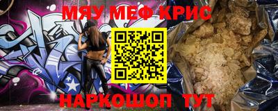мяу мяу мука Дмитров