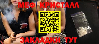 мяу мяу мука Дмитров