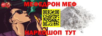 ALPHA PVP Долгопрудный