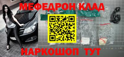 ALPHA PVP Долгопрудный