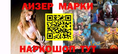 ALPHA PVP Долгопрудный