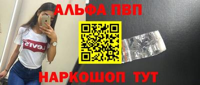меф Добрянка