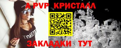 меф Добрянка