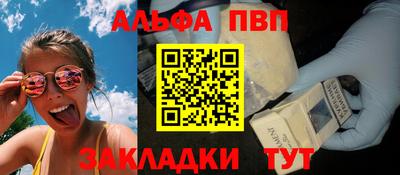 меф Добрянка