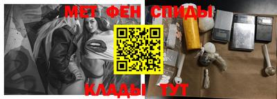 MESCALINE Ефремов