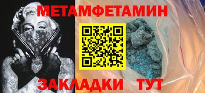 меф Добрянка