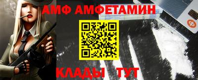 ALPHA PVP Долгопрудный
