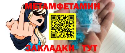 спиды Железногорск