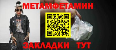 меф Добрянка