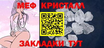 ALPHA PVP Долгопрудный