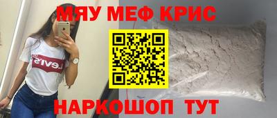ALPHA PVP Долгопрудный