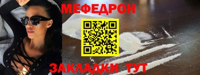 каннабис Железноводск